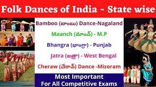 Folk Dances of India In Telugu Famous Dance Forms Of India Static Gk Telugu RRB NTPC SSC MTS CHSL [upl. by Sirej522]