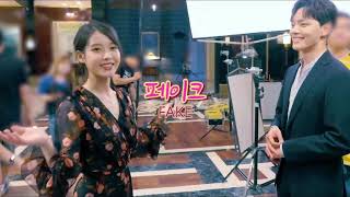 Sub Indo Part 3 IU  Hotel Del Luna Behind the scene [upl. by Carn]