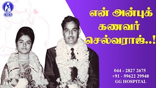 Biography Film Of Actor Gemini Ganesan  Kadhal Mannan [upl. by Ellehsad794]