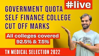 Govt Quota in Self Finance Colleges Cut off Marks and Safe Rank  TN Medical Selection 2022 [upl. by Vera336]