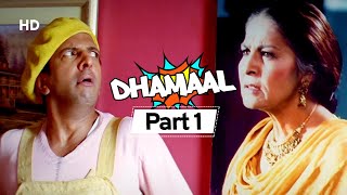 Superhit Comedy Film Dhamaal  Jaldi Five Movie  Movie Part 1 Sanjay Dutt  Arshad Warsi [upl. by Masha763]