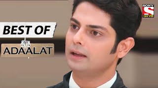 Judge on the Dock  Best of Adaalat Bengali  আদালত  Full Episode [upl. by Phaih]