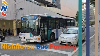 Nishitetsu Bus FanningJP [upl. by Nillor]