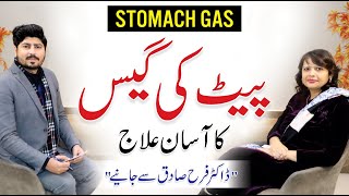 How To Treat Stomach Gas  Pait Ki Gas Ka Ilaj  UrduHindi  Dr Farah Sadiq [upl. by Diogenes53]