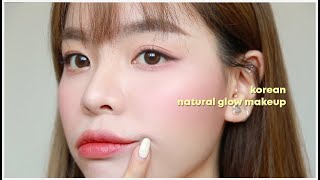 KOREAN SIMPLE EASY GLOW MAKEUP✨  Erna Limdaugh [upl. by Suter]