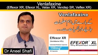 Venlafaxine Effexor XR   Venlafaxine Dosage  Side Effects amp Precautions  Dr Aneel Shafi [upl. by Drofxer275]