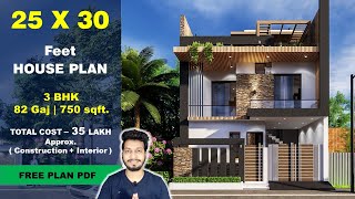 25x30 House plan 3D walkthrough  82 Gaj  750 sqft  small house design ideas  DV Studio [upl. by Bouchard300]