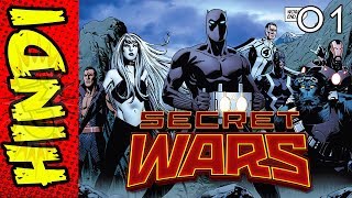 SECRET WARS  PART 1  PROLOGUE  MARVEL COMICS HINDI [upl. by Claudy]