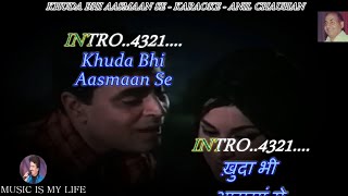 Khuda Bhi Aasmaan Se Karaoke With Scrolling Lyrics Eng amp हिंदी [upl. by Vizza]