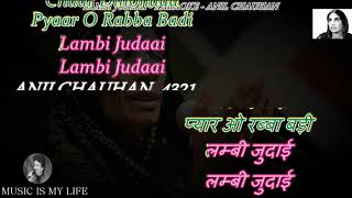 Lambi Judai Karaoke With Scrolling Lyrics Eng amp हिंदी [upl. by Lovmilla]