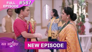 Mann Atisundar  2 March 2025  Full Episode 587  Full HD Newepisode  Dangal TV [upl. by Saimerej488]