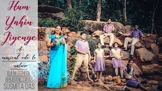 Hindi Song on Nature  Hum Yahin Jiyenge by Susmita Das  BJEM School [upl. by Adnovad]