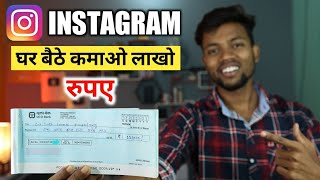 Earn 50K TO 100K From Instagram  How To Earn Money From Instagram  100 Working 🔥 [upl. by Able]