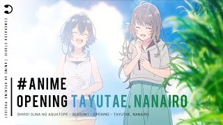 『4K』 Tayutae Nanairo  The Aquatope on White Sand OP English Lyrics [upl. by Lindgren]