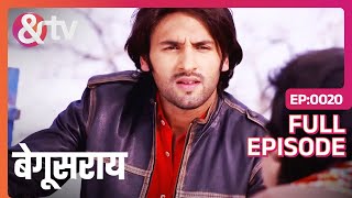 Priyom को हुई Poonam की चिंता  Begusarai  Full Ep 20  andtvchannel [upl. by Yacano]