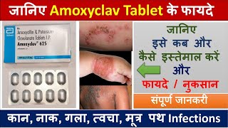 Amoxycillin and potassium clavulanate tablets ip 625 in hindi [upl. by Robson]