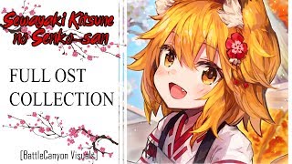 Sewayaki Kitsune no Senkosan『FULL OST』 Volume 1 [upl. by Eiralc]