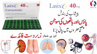 Lasix 40 mg tablet uses in urdu  Lasix tablet uses in urdu  Lasix tablet  Furosemide tablet [upl. by Jeritah]