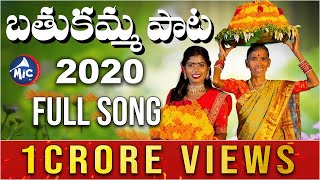 Bathukamma Song 2020  Kanakavva  Lakshmi  Kasarla Shyam  Adams l Damu Reddy  MicTv [upl. by Acirt]