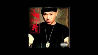 Chinese Rap 1 hour extended nice looped [upl. by Ataliah248]