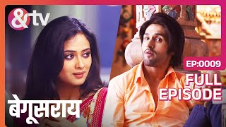 Bindiya बनाती है Priyom को लुभाने की योजना  Begusarai  Full Ep 9  andtvchannel [upl. by Tullusus]