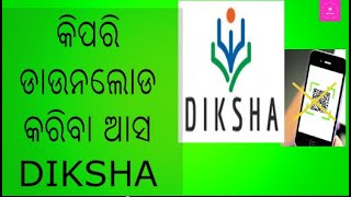 How to download DIKSHA APP [upl. by Vetter]