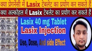 Lasix Tablet Uses In HindiHow To Use FrusemideLasix Injection [upl. by Alleinad]