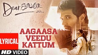 Dear Comrade  Aagaasa Veedu Kattum Lyrical Song  Vijay Deverakonda Rashmika Bharat [upl. by Camp]