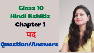 Class 10 Hindi Kshitiz Chapter 1 पदQuestionAnswersNCERT SOLUTIONS [upl. by Ayek]