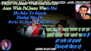 Aane Wala Pal Jaane Wala Hai  Karaoke With Scrollin Lyrics Eng amp हिंदी [upl. by Tolkan683]