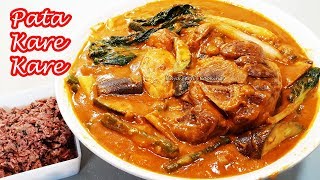 EASIEST PATA KARE KARE RECIPE [upl. by Solraced24]