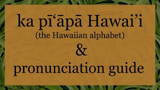 Hawaiian Alphabet amp Pronunciation Guide [upl. by Eetnwahs]