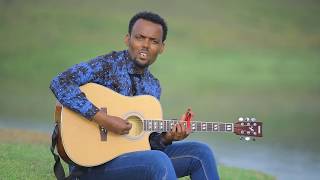 quotዋእ ሞኦላquot በዘማሪ ዮሴፍ ሳሙኤል New Protestant Mezmur Official Video ተለቀቀ Jan092019 [upl. by Aicenra]