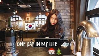 A Day in My Life Seoul 🇰🇷 VLOG 4  Erna Limdaugh [upl. by Ailehc231]