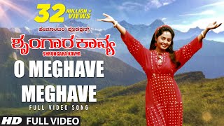 O Meghave Meghave Video Song  Shrungara Kavya Kannada Movie Songs  Raghuveer Sindhu  Hamsalekha [upl. by Akemat]