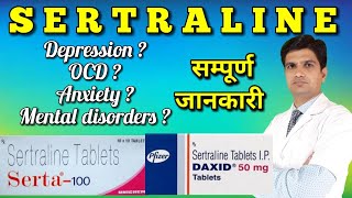 Sertraline 50 mg  Sertraline tablet  daxid 50 mg  Sertraline uses  sertraline [upl. by Nybor449]