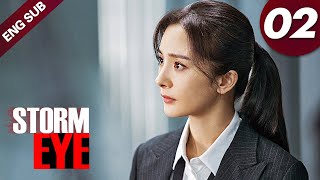 ENG SUB Storm Eye 02 Yang Mi Vin Zhang Binbin [upl. by Gnidleif]