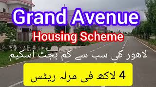 Grand Avenue Housing Scheme Lahore [upl. by Mitchiner]