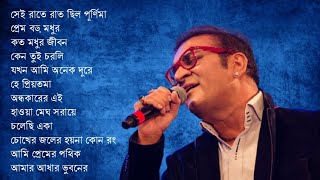 Best of Abhijeet Bhattacharya Bengali Songs Jukebox Bangla  O Raahi [upl. by Oderfigis]