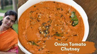 Onion Tomato Chutney for Idli Dosa Roti  Vengaya Thakkali Chutney [upl. by Ahsinrev18]