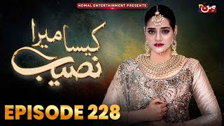 Kaisa Mera Naseeb  Episode 228  Namrah Shahid  Waqas Sattar  MUN TV Pakistan [upl. by Kennedy]