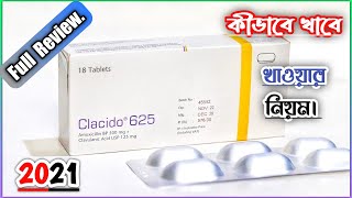 Clacido 625 mg Tablet  কখন কেন কিভাবে খাবেন বিস্তারিত  Healthcare Pharmaceuticals Ltd [upl. by Nylirej]