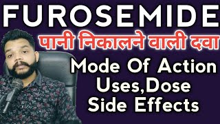 Furosemide Uses Mechanism Of Action And Side Effects  Lasix Tab and Injection Review In Hindi [upl. by Crystal92]