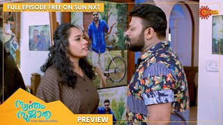 Swantham Sujatha  Preview  Full EP free on SUN NXT  10 August 2022  Surya TV  Malayalam Serial [upl. by Linnie610]