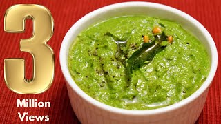 கொத்தமல்லி சட்னி மிக சுவையாக செய்வது எப்படி   KOTHAMALLI CHUTNEY IN TAMIL  CORIANDER CHUTNEY [upl. by Layap]