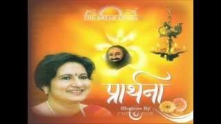 guru maat pitaArt of living bhajan [upl. by Humph]