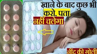 Alprazolam Tablets  Alzolam 05mg Tablets review in hindi  Clonafit Tablet  Dr Sid [upl. by Yemane]