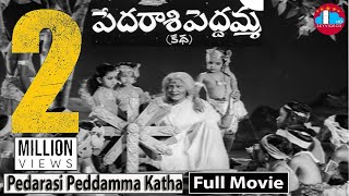 Pedarasi Peddamma Telugu Kathalu  Telugu Stories for Kids  Panchatantra Short Story for Children [upl. by Arvie86]