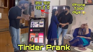 Tinder Prank on Wife  Darsh Chhikara [upl. by Norabel]