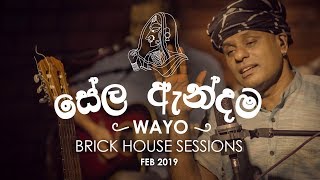 Sela Andama සේල ඇන්දම  WAYO Brick House Sessions Feb 2019 [upl. by Adnale]